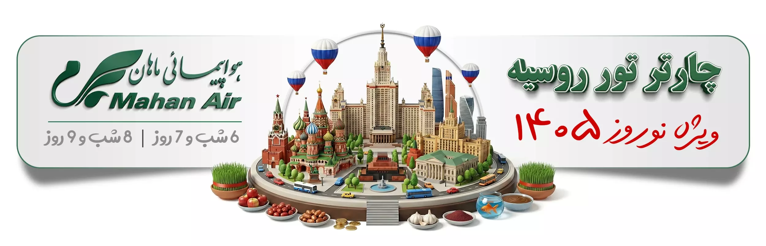 اسلایدر صفحه اصلی دوم